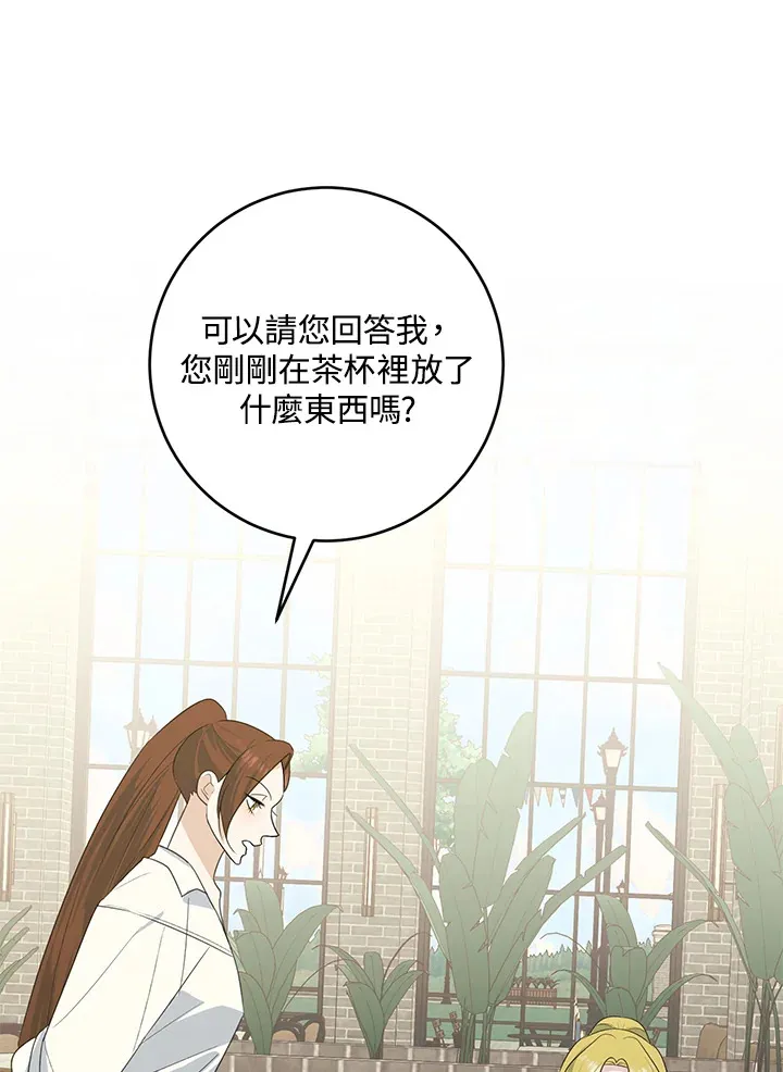 第43话15