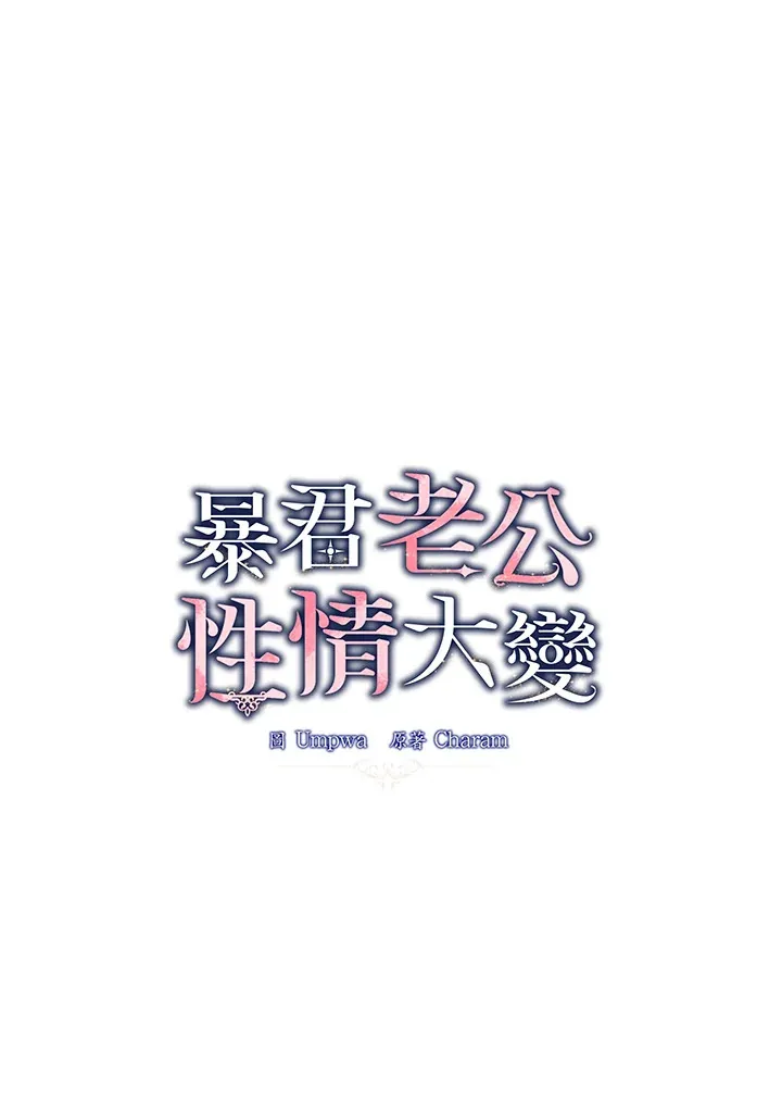 第17话84