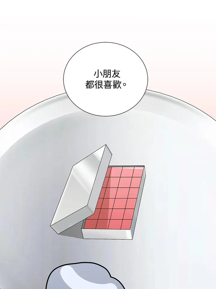 第19话12