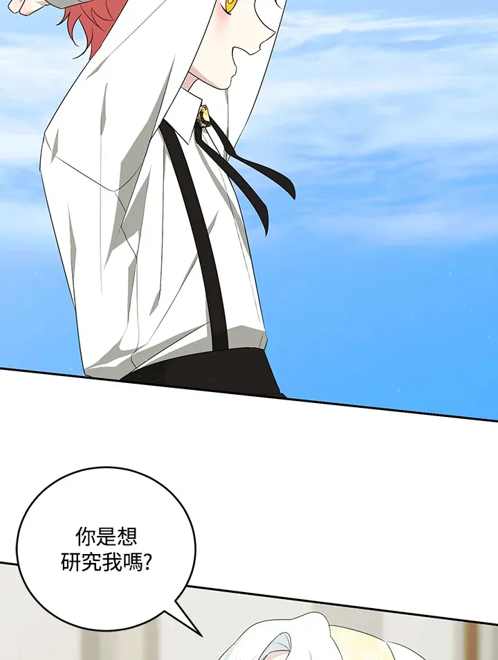 第53话7