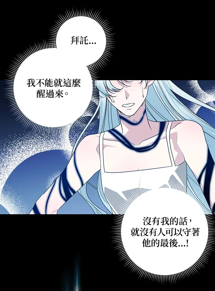第50话41