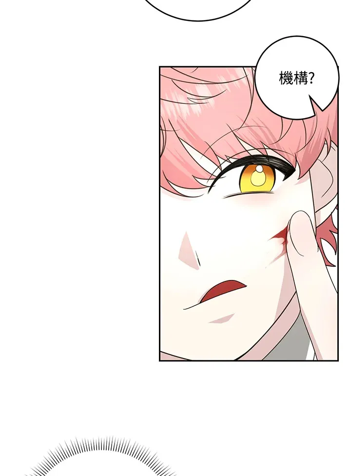第52话36