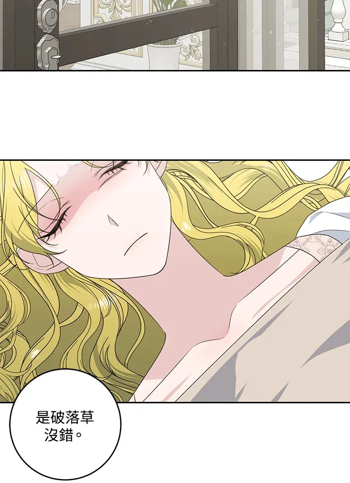 第45话41