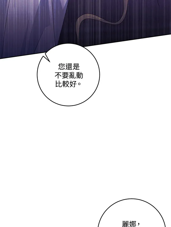第44话10