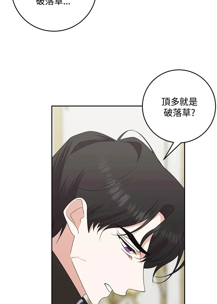 第45话53