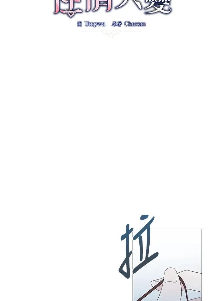 第12话5