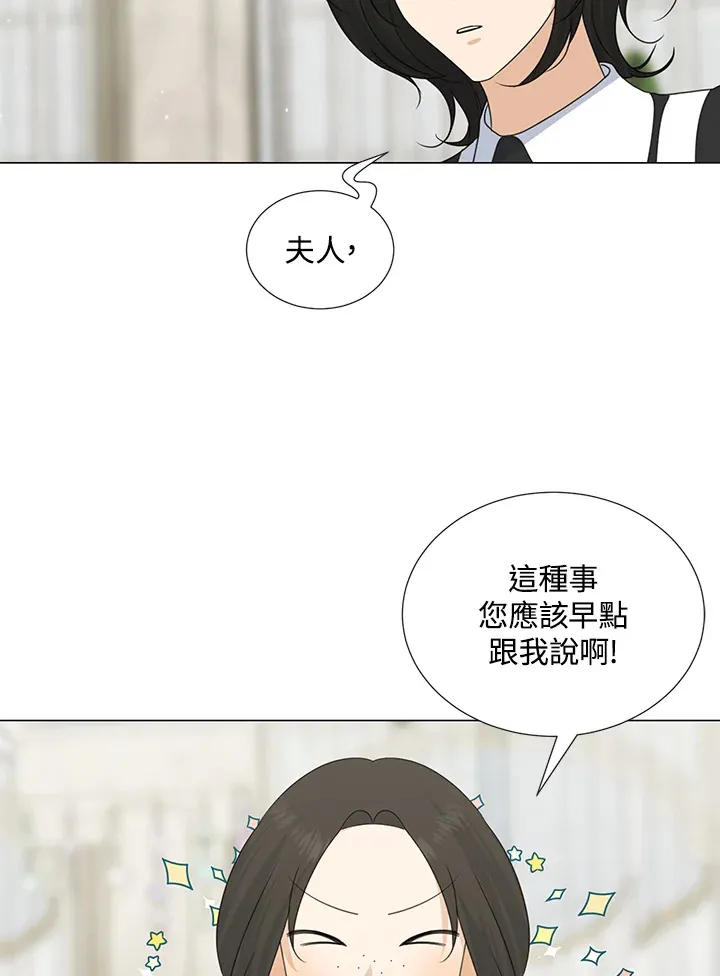 第34话3
