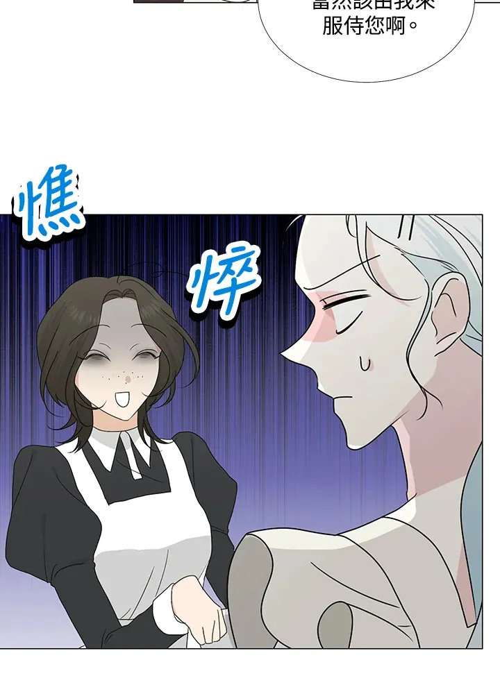 第27话4