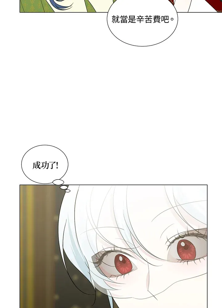 第24话61