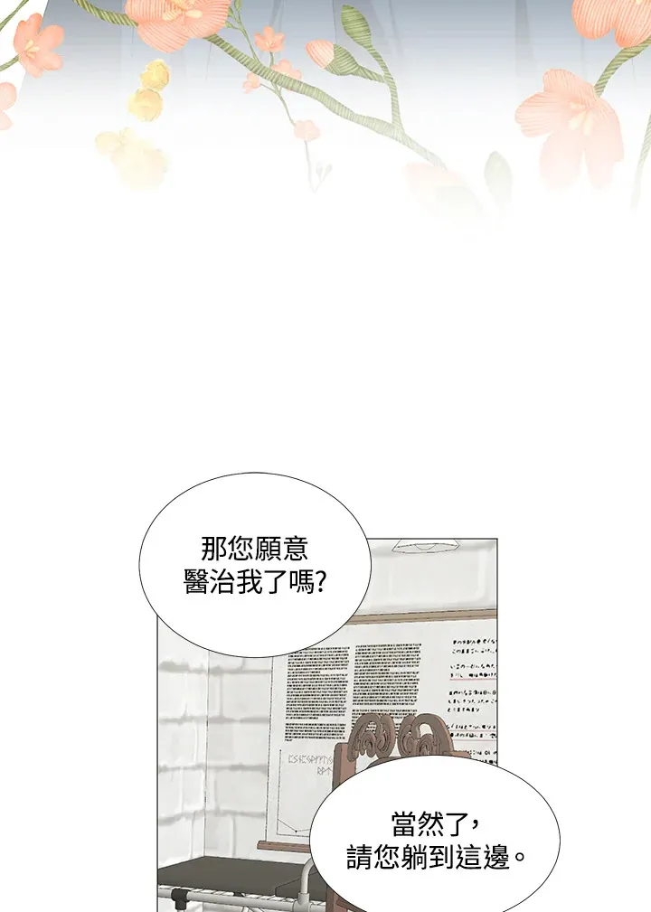第28话17