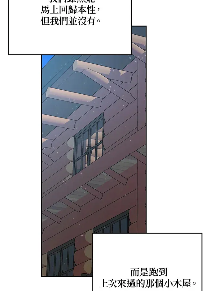 第51话8