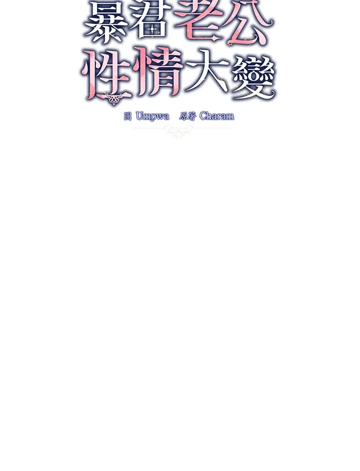 第42话60