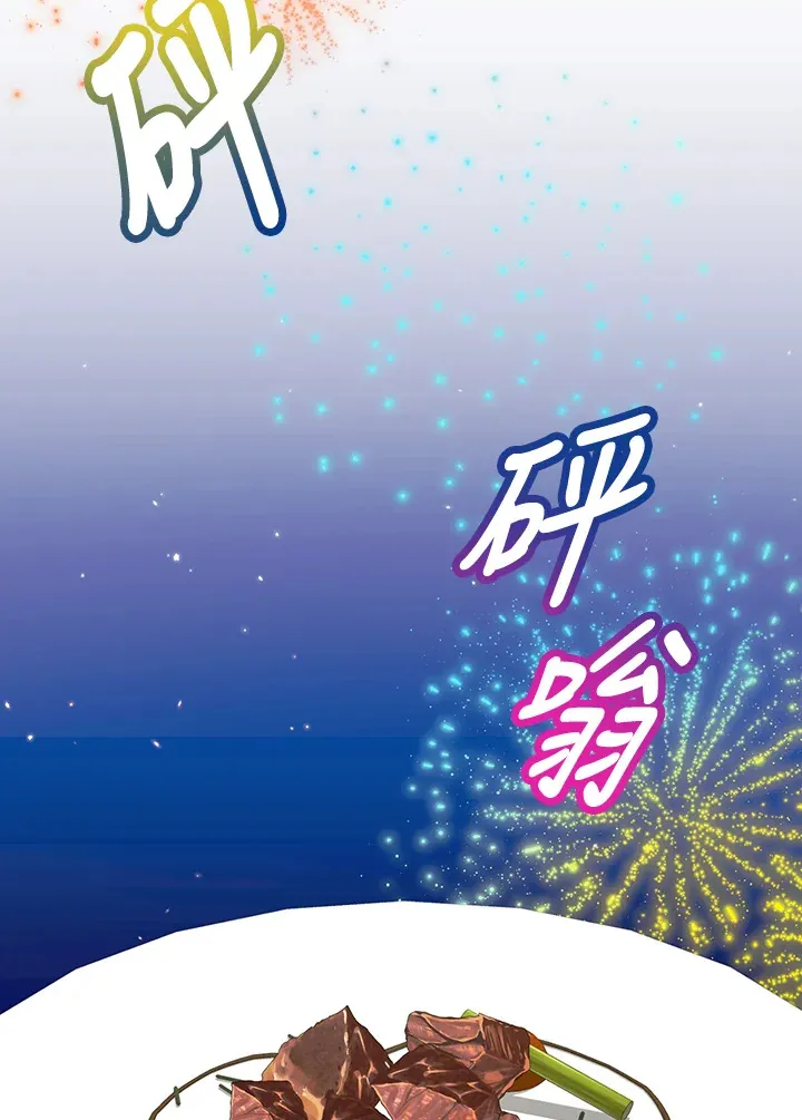 第16话76