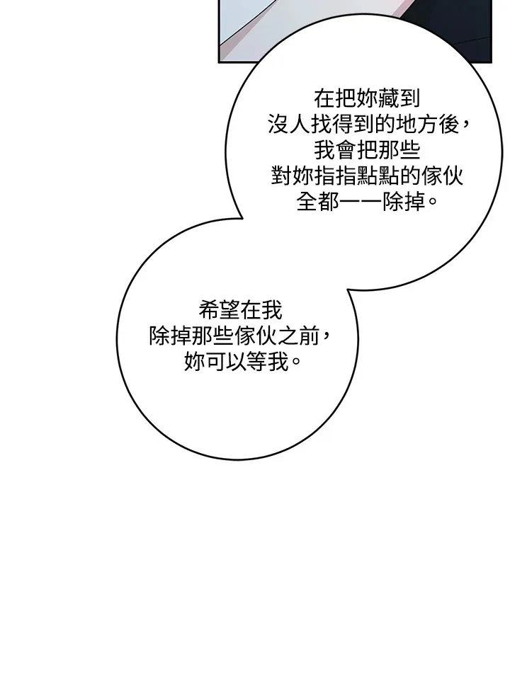 第49话45