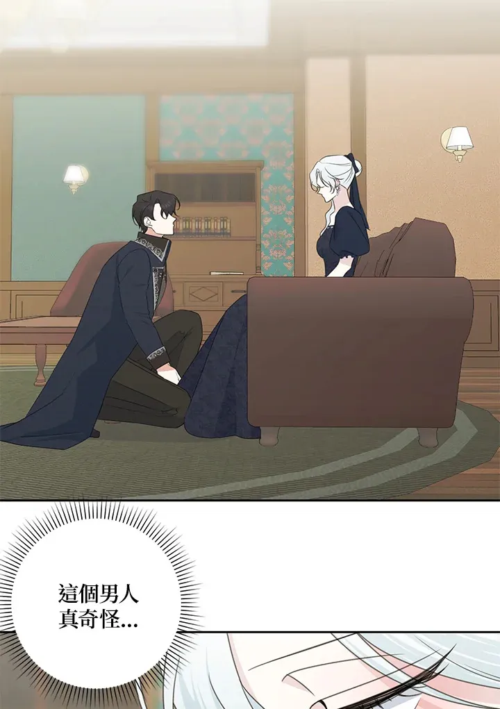 第45话32