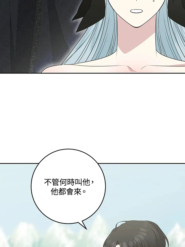 第47话29
