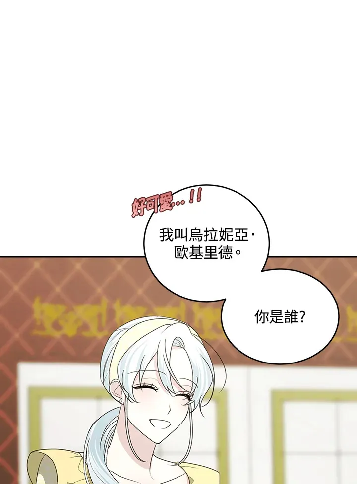第52话28