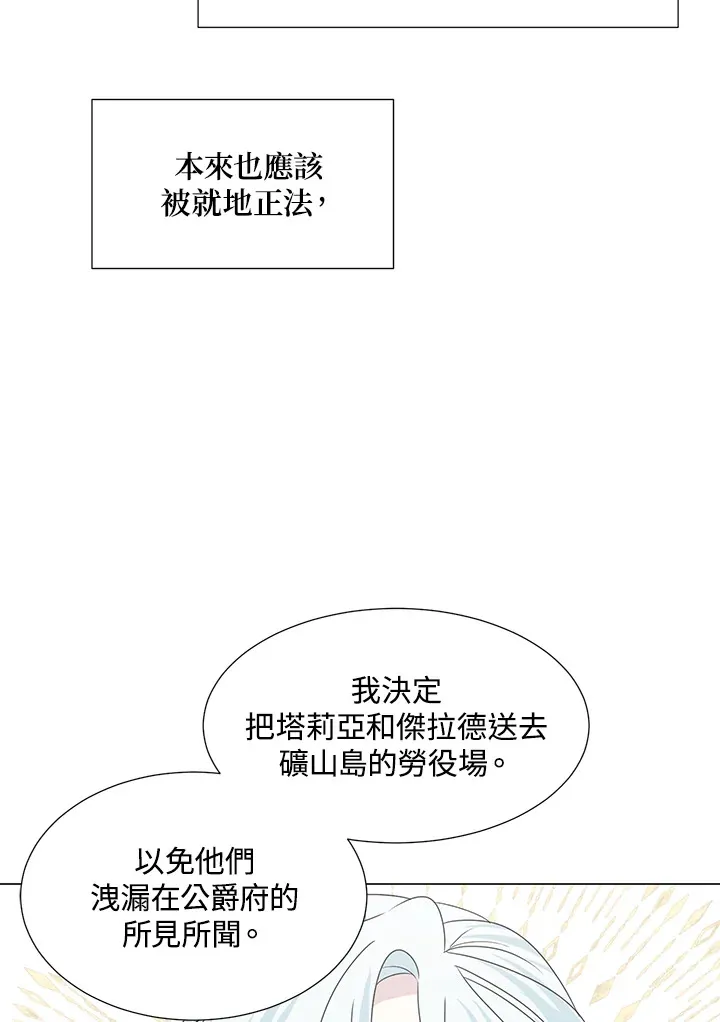 第31话33