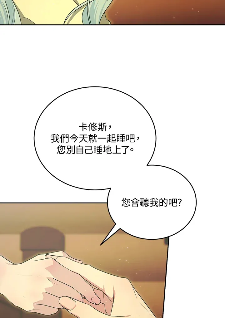 第51话41