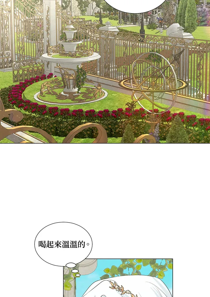 第21话76