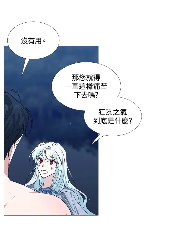 第28话68