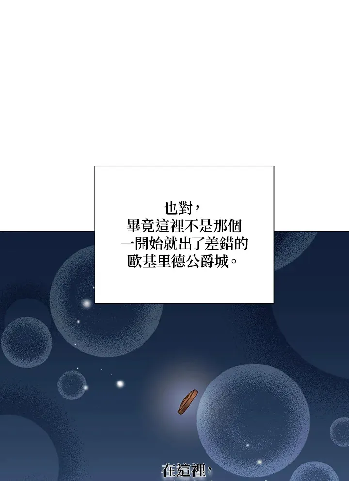 第27话25