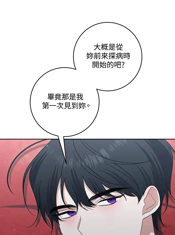 第49话4
