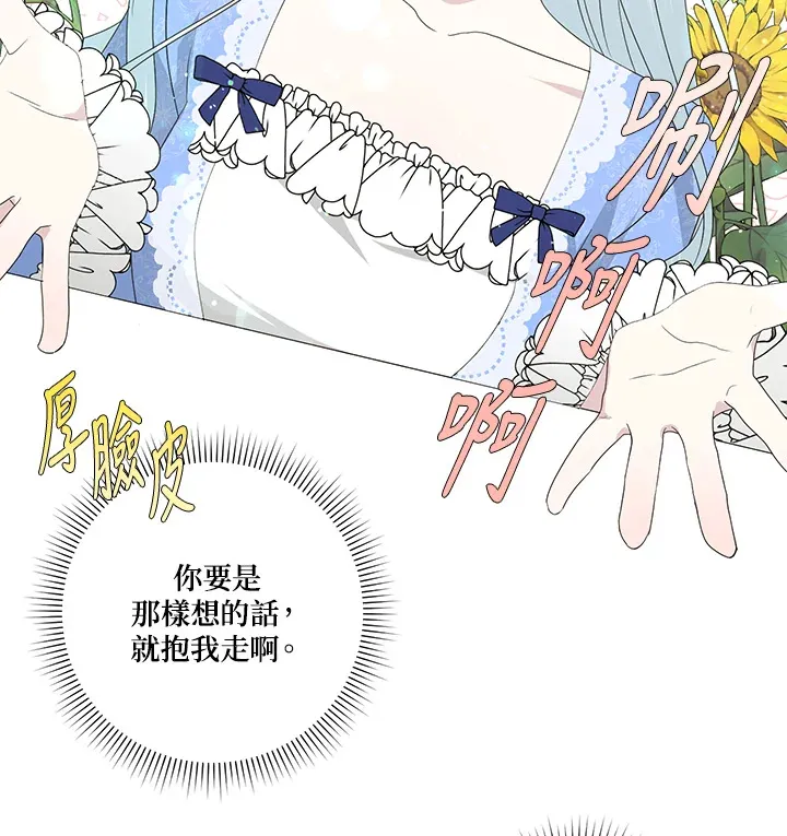 第6话57