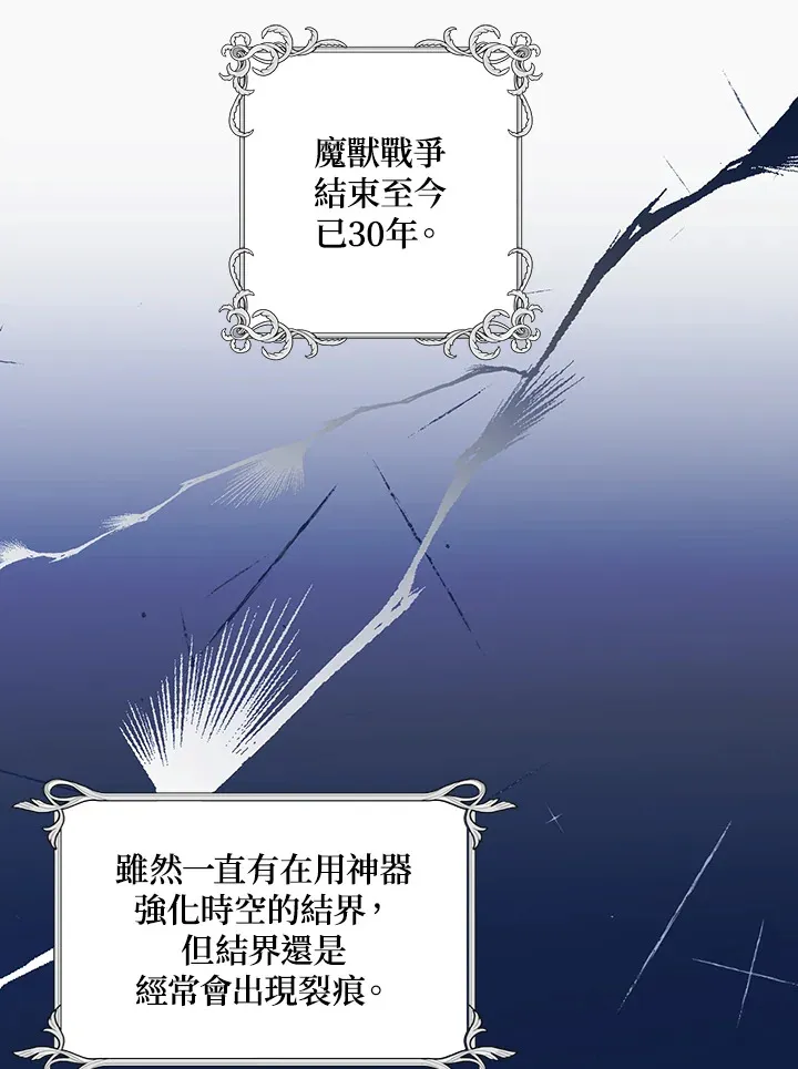 第26话38