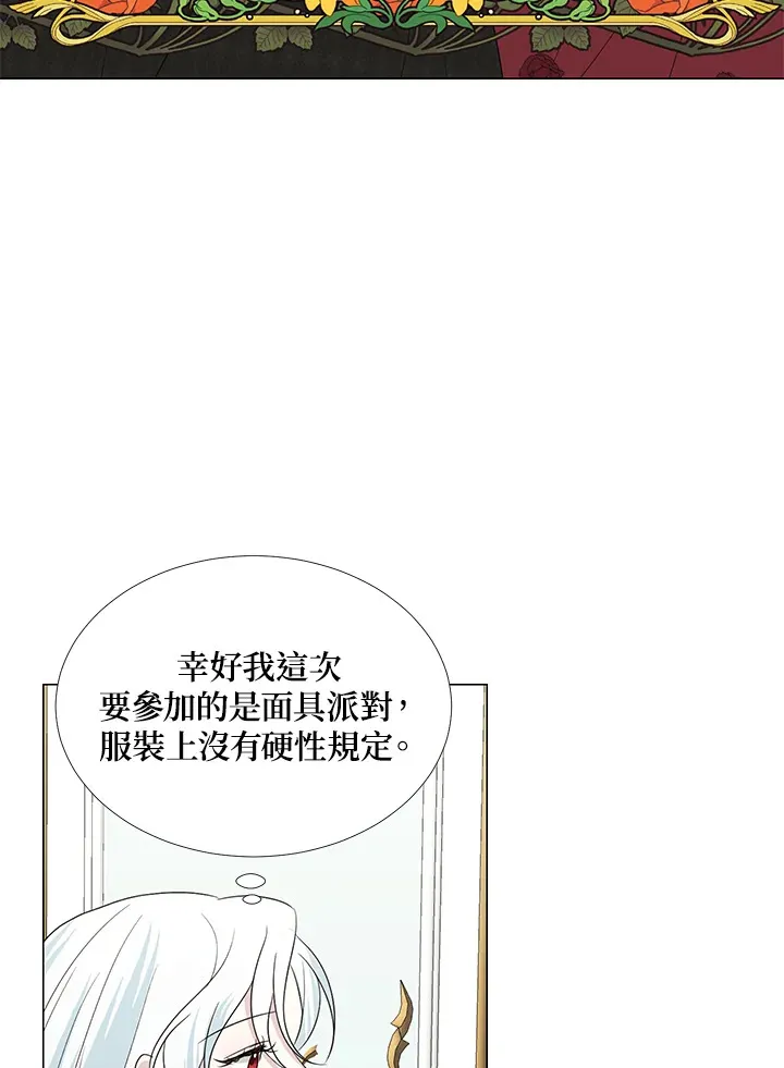 第20话49
