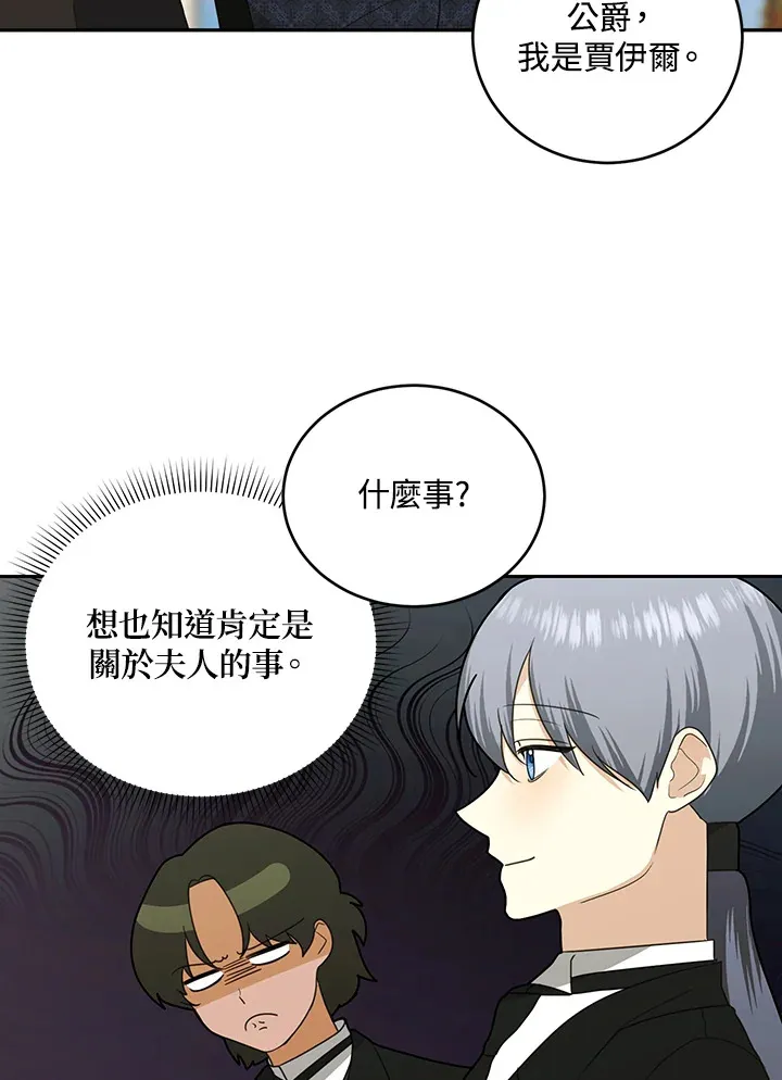 第53话23