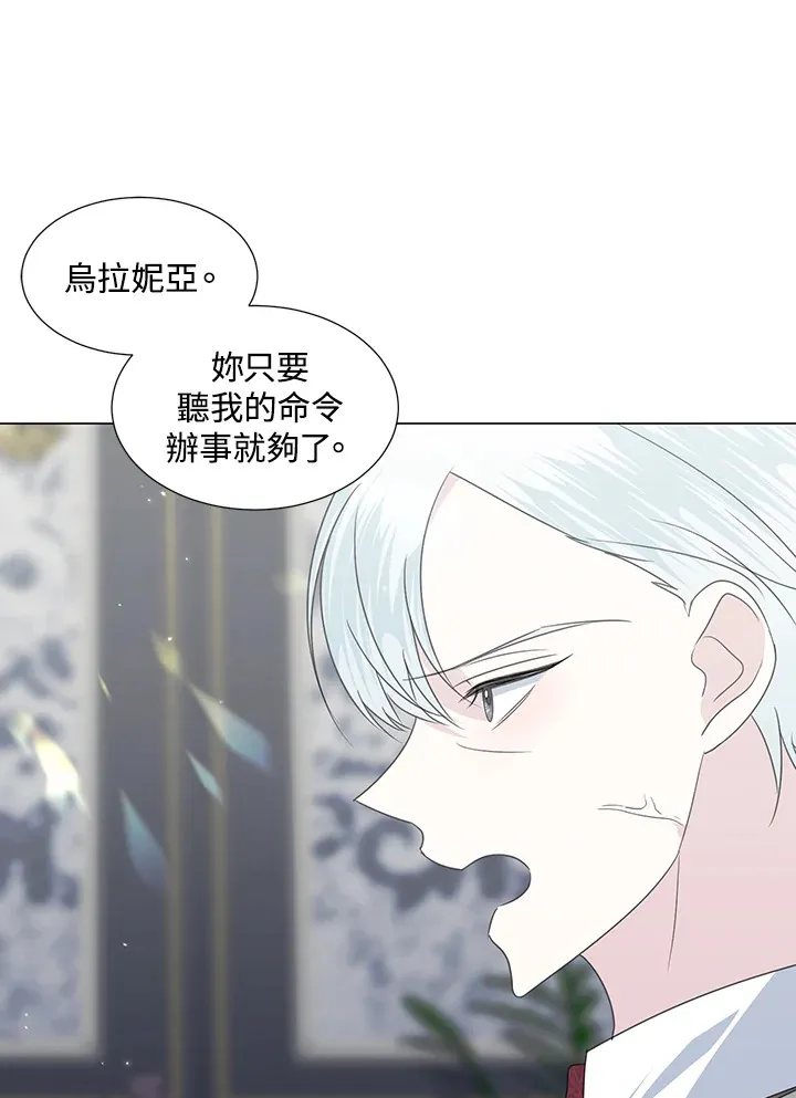 第32话27