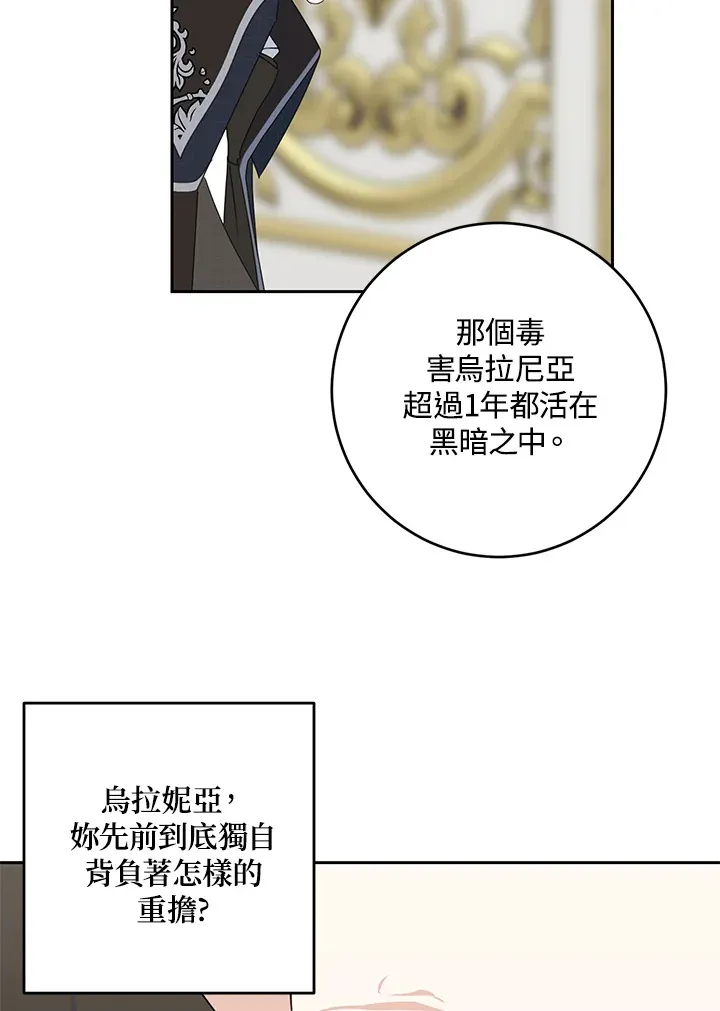 第45话54