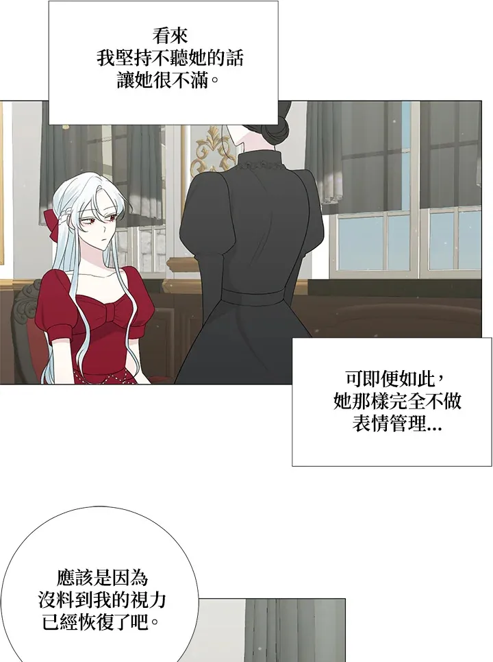 第11话15