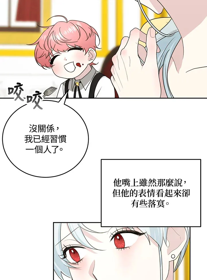 第52话33
