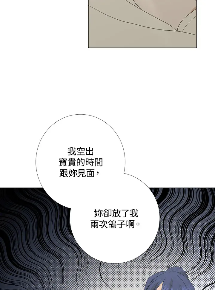 第17话72