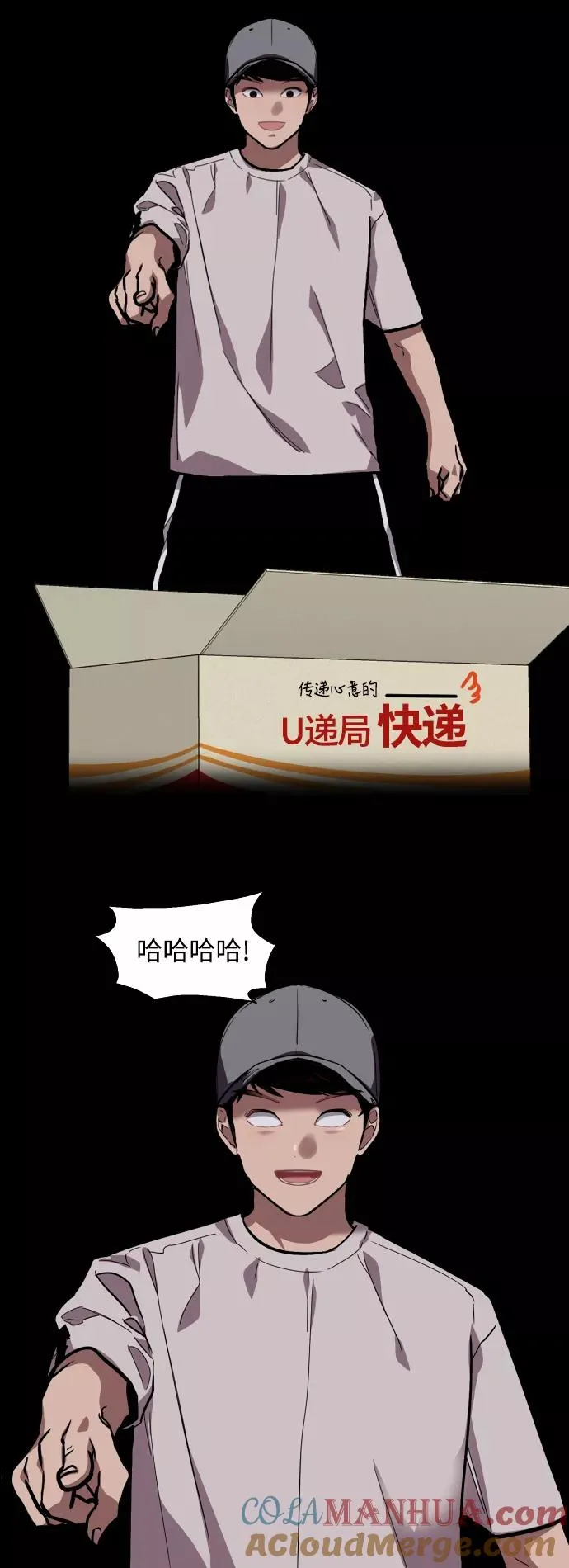[第60话] 潘多拉的盒子（1）24