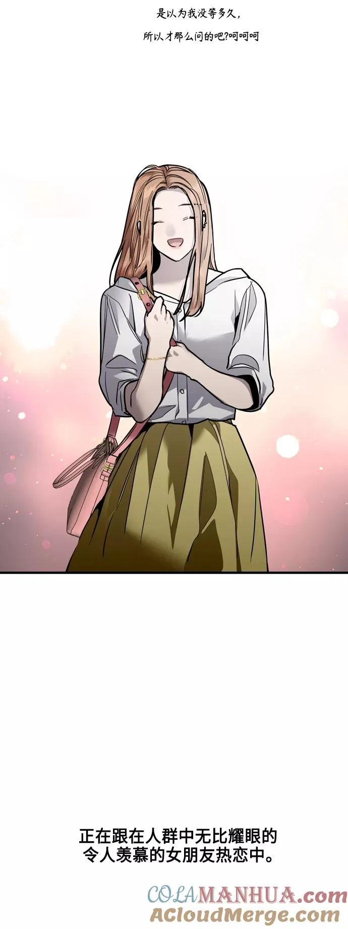 [第135话] 欢喜大结局（1）3