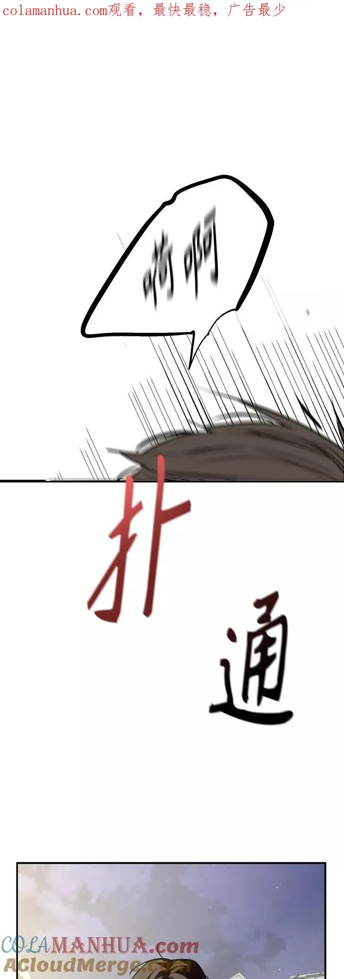 [第115话] 故事0