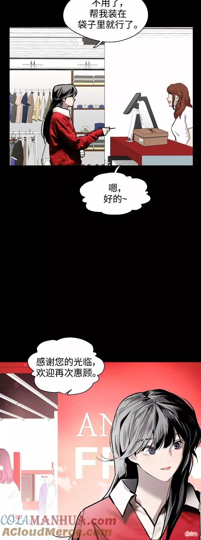 [第115话] 故事24