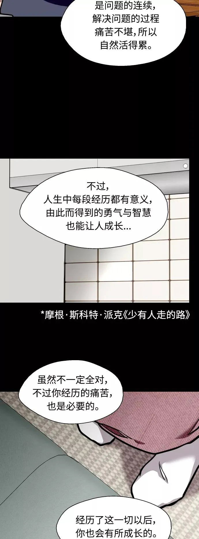 [外传] 000！（3）31