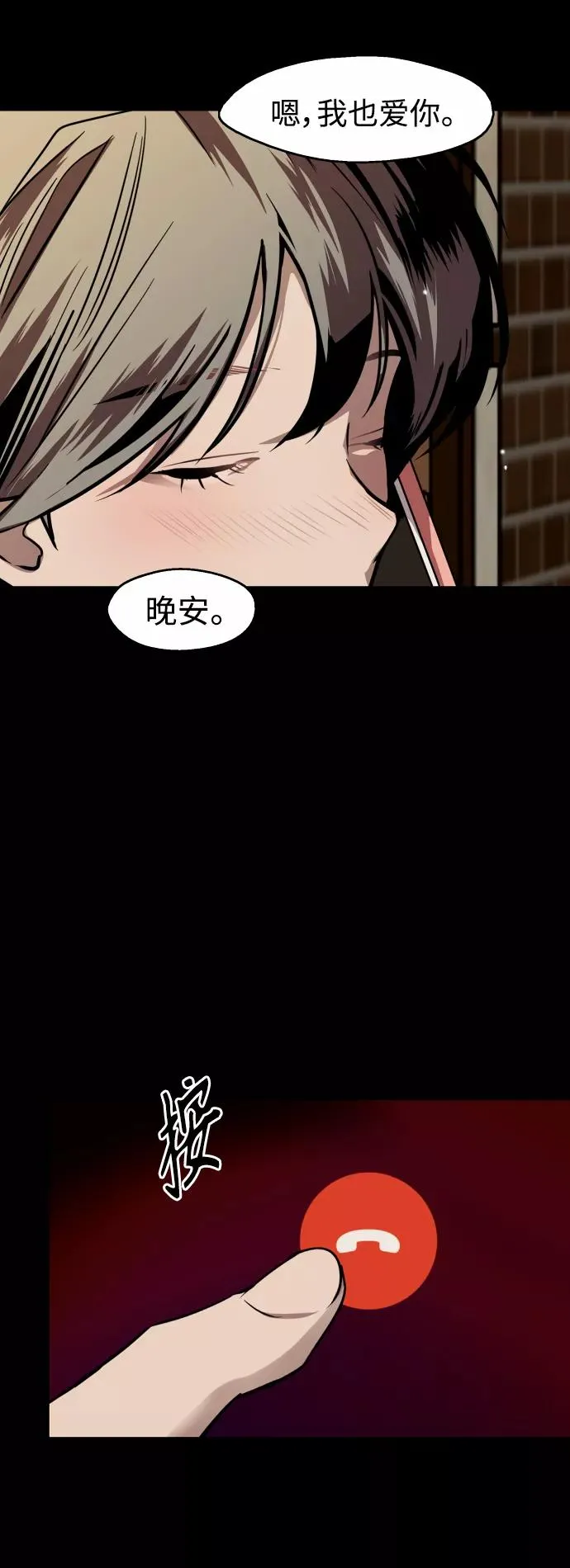 [第115话] 故事31
