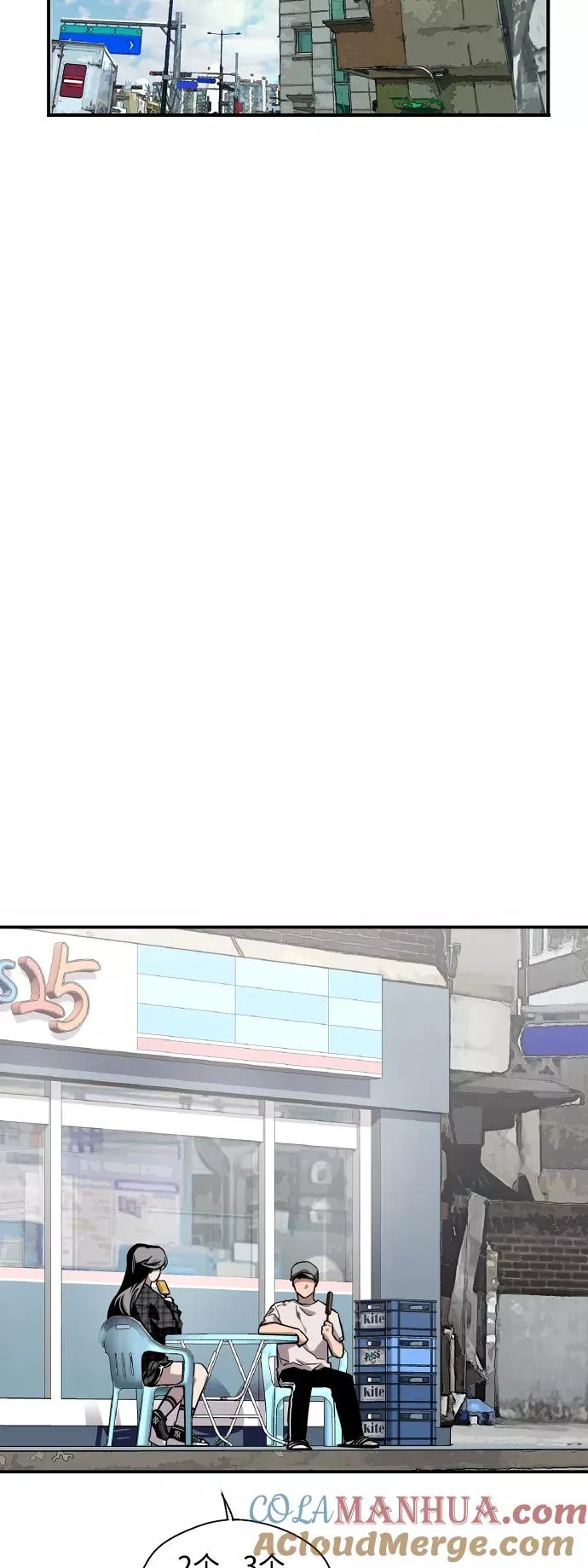 [第60话] 潘多拉的盒子（1）12