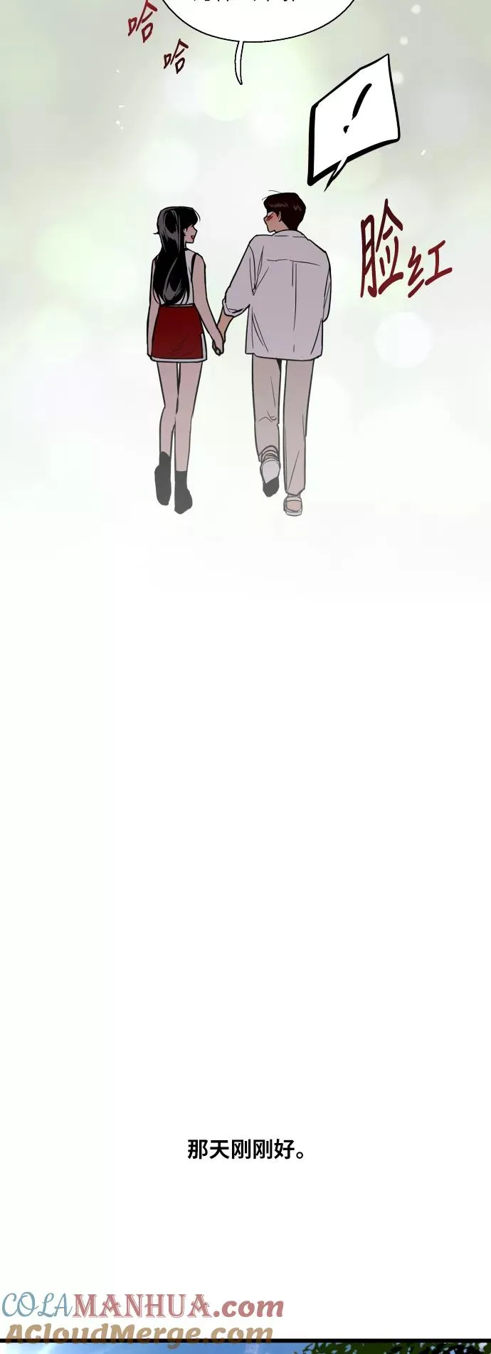 [第48话] 0话（2）18