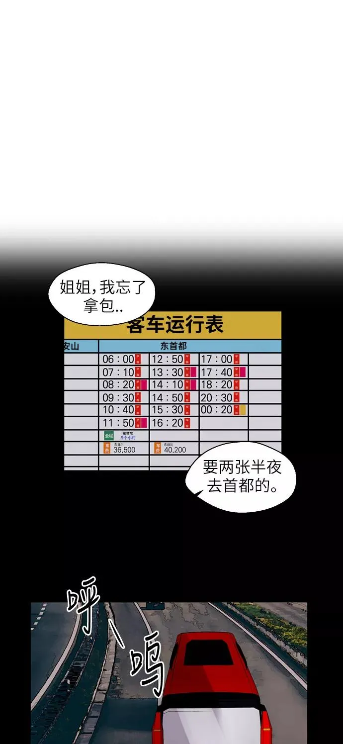 [第42话] 是约会啊（1）22