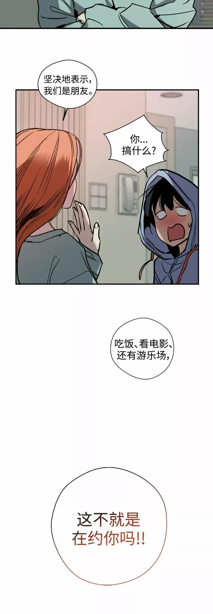 [外传] 000！（10）39