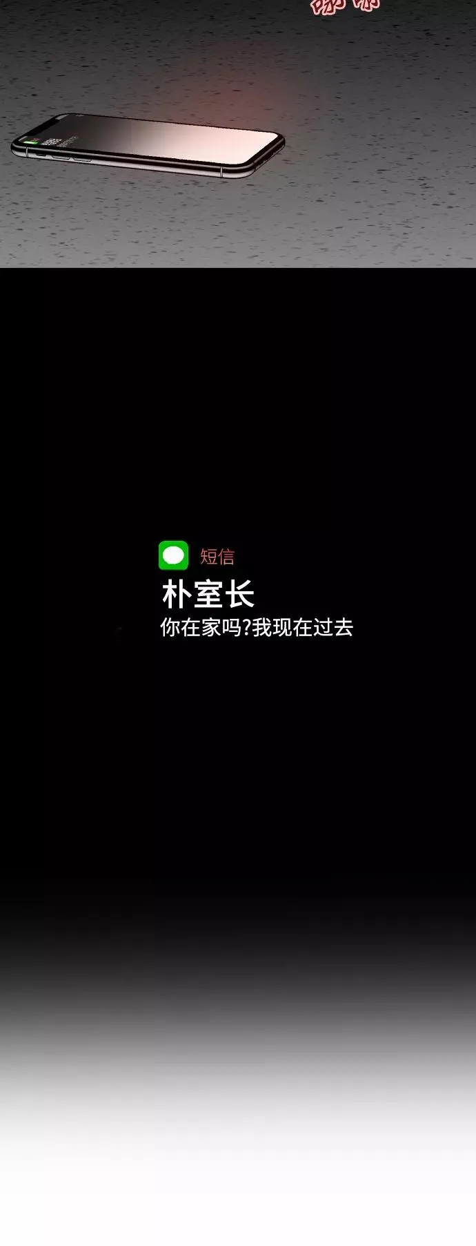 [第117话] 漂亮的小老鼠44