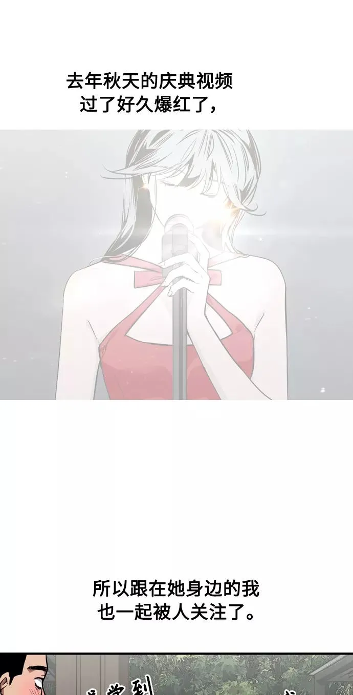 [第93话] 天空中落下遍地美女14