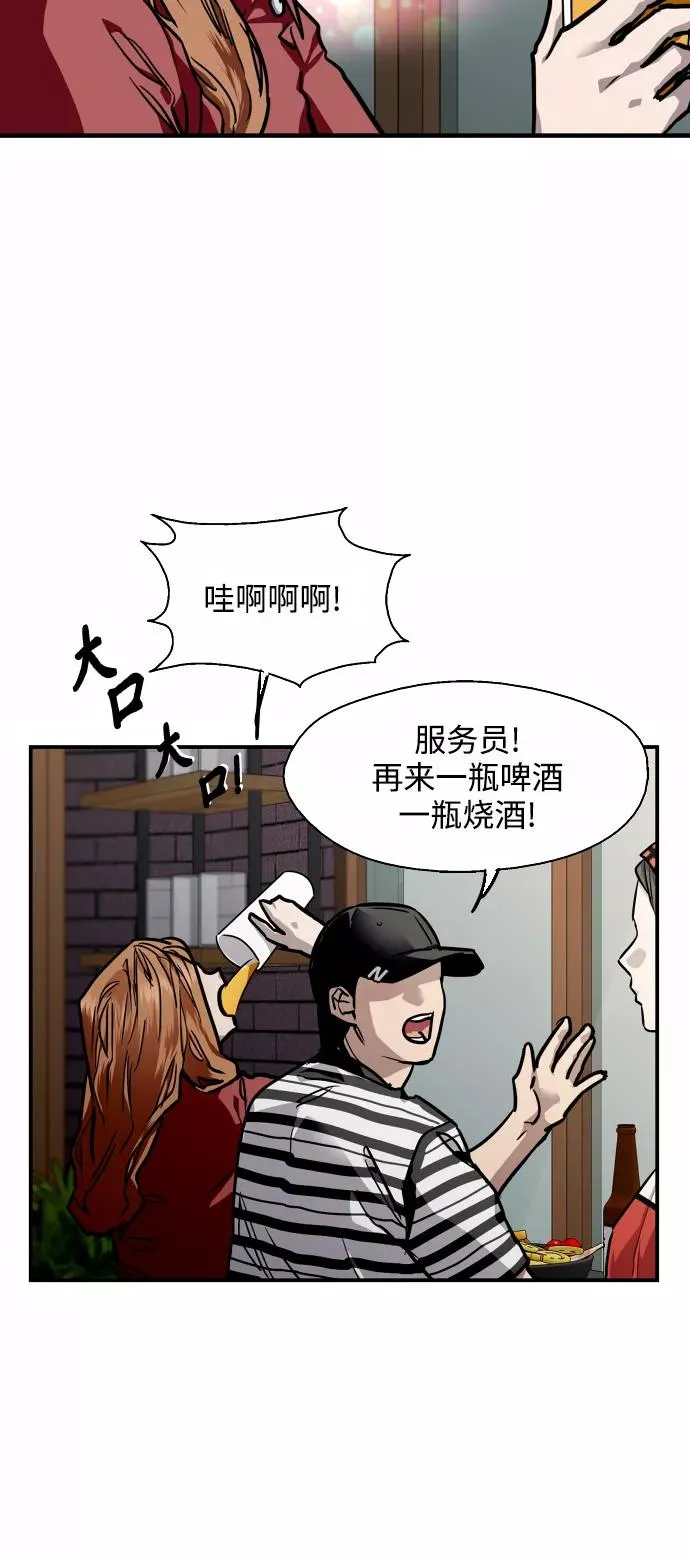 [第79话] years later（1）11