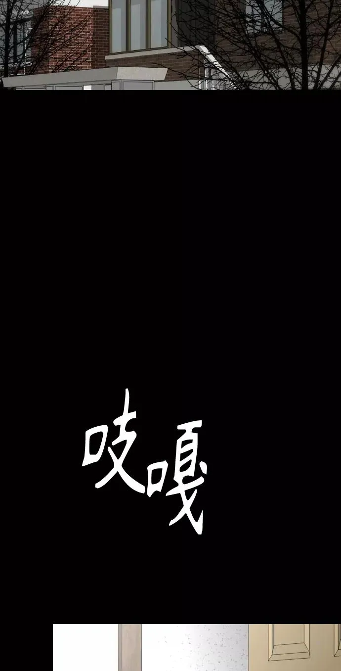 [第106话] 李元俊的酒后真言（4）58